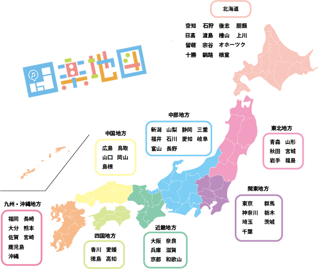 県別地図 楽地図 日本全国の白地図ダウンロードサイト