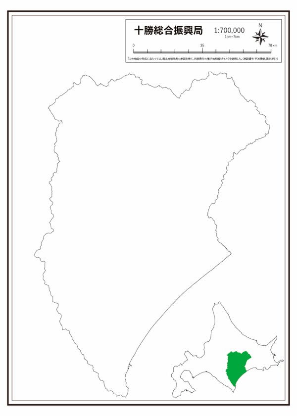 十勝総合 県域のみ の白地図 ラクして 楽しい 楽地図