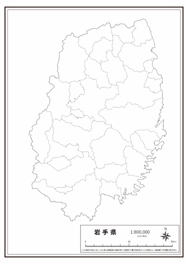 70以上 岩手 県 地図 画像 最高の画像新しい壁紙ehd