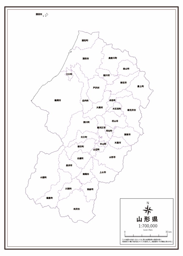 山形県 市区町村名 の白地図 ラクして 楽しい 楽地図