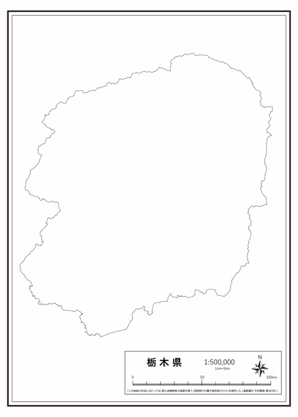 栃木県 県域 の白地図ダウンロード ラクして 楽しい 楽地図