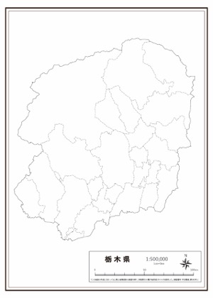 栃木県 県域のみ の白地図 ラクして 楽しい 楽地図