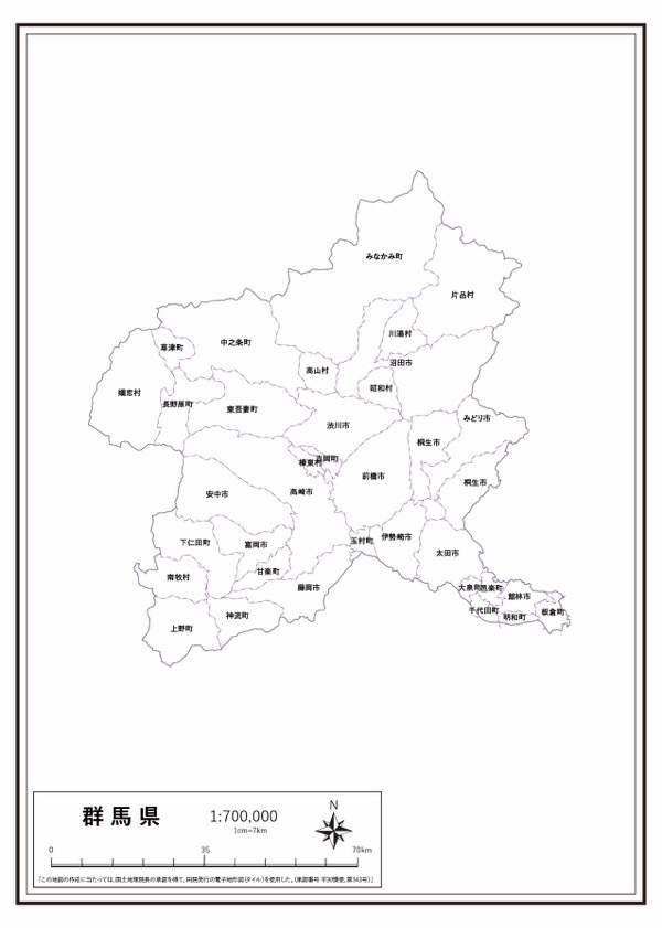 群馬県 市区町村名 の白地図 ラクして 楽しい 楽地図