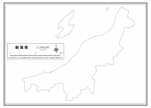 新潟県 県域のみ の白地図 ラクして 楽しい 楽地図