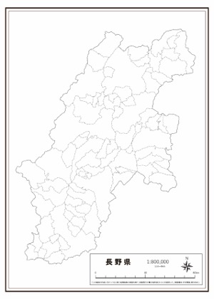 長野県 県域のみ の白地図 ラクして 楽しい 楽地図