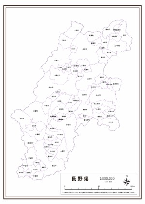 長野県 市区町村名 の白地図 ラクして 楽しい 楽地図