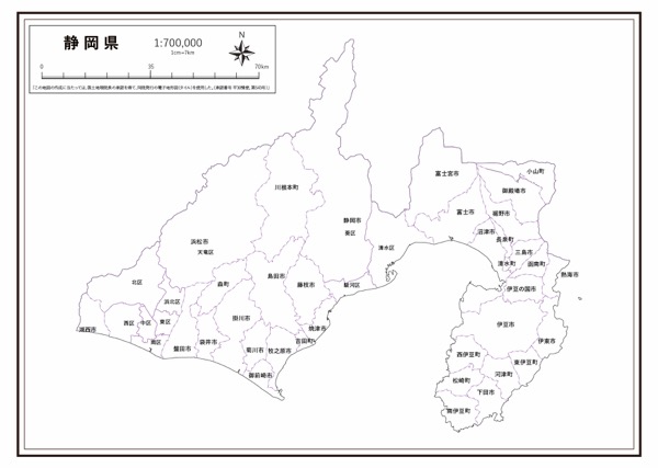 静岡県 市区町村名 の白地図 ラクして 楽しい 楽地図