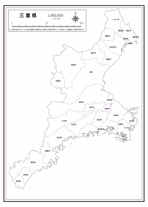 三重県 市区町村名 の白地図 ラクして 楽しい 楽地図