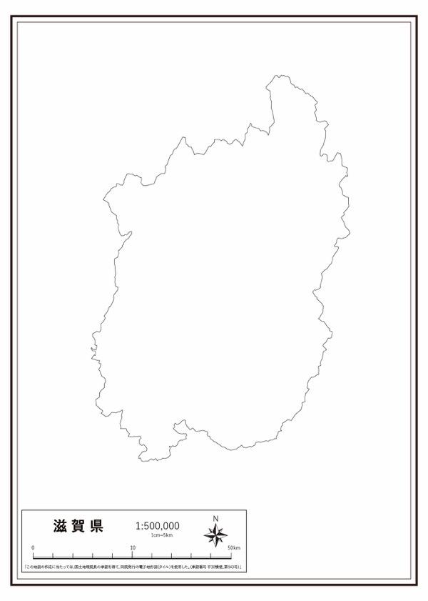 滋賀県 県域のみ の白地図 ラクして 楽しい 楽地図