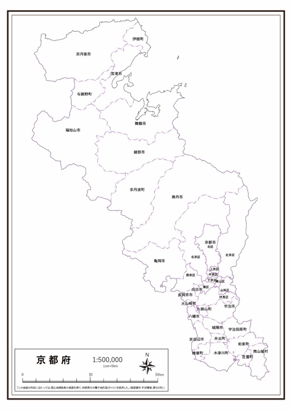 京都府 市区町村名 の白地図 ラクして 楽しい 楽地図