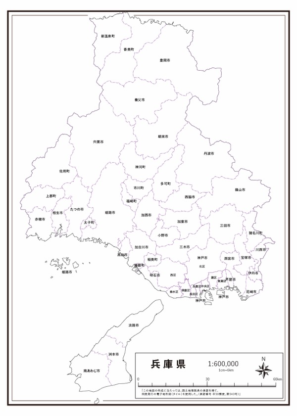 県 地図 兵庫 兵庫県 地理・地形・地図