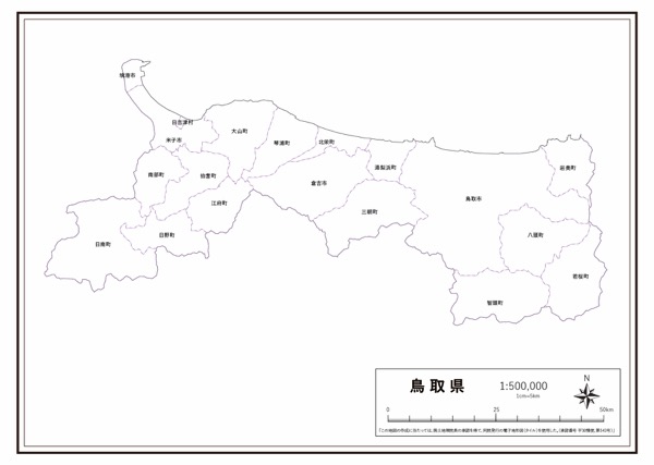 鳥取県 市区町村名 の白地図 ラクして 楽しい 楽地図