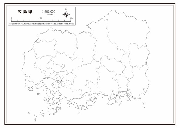 広島県 行政界 の白地図 ラクして 楽しい 楽地図