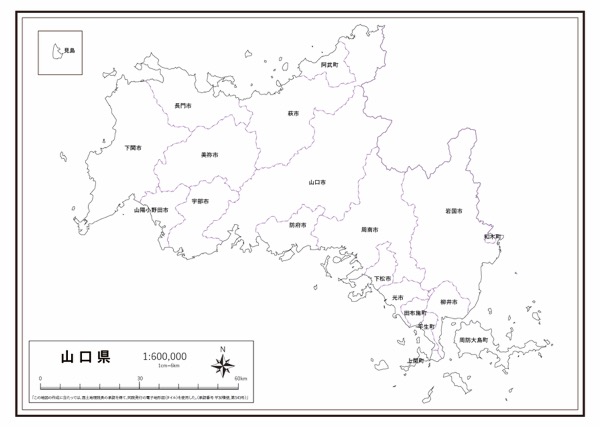 山口県 市区町村名 の白地図 ラクして 楽しい 楽地図