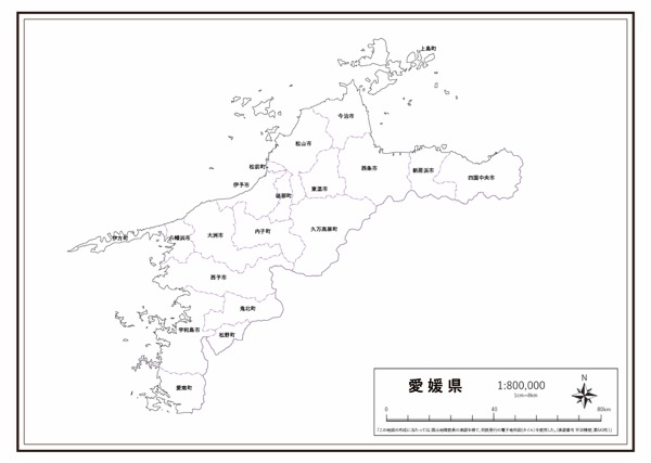 愛媛県 市区町村名 の白地図 ラクして 楽しい 楽地図