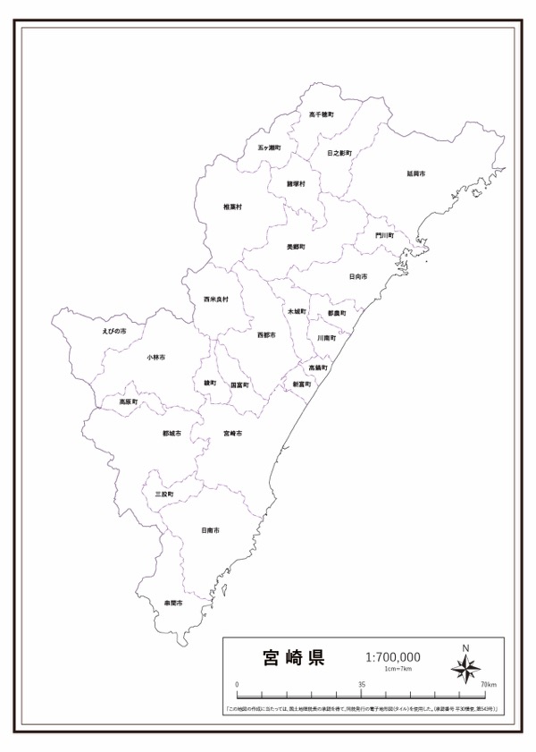 宮崎県 市区町村名 の白地図 ラクして 楽しい 楽地図