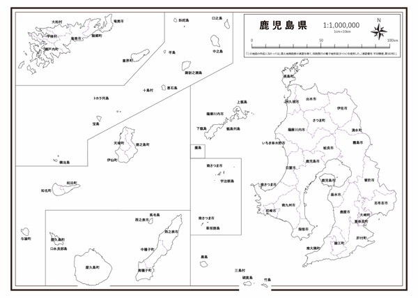 鹿児島県 市区町村名 の白地図 ラクして 楽しい 楽地図