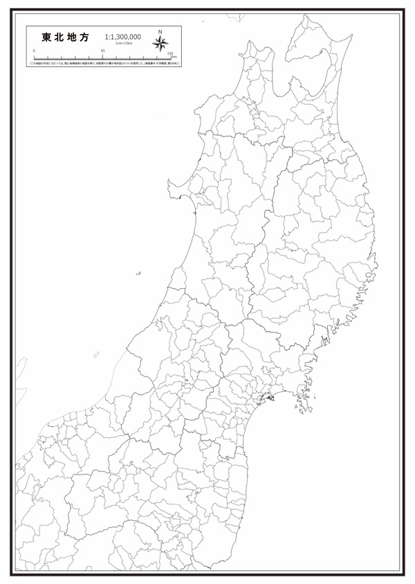 東北 行政界 の白地図ダウンロード ラクして 楽しい 楽地図