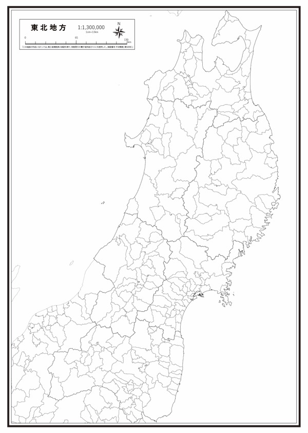 東北地方 行政界 の白地図 ラクして 楽しい 楽地図