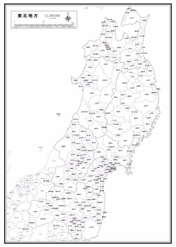 東北地方 市区町村名 の白地図 ラクして 楽しい 楽地図