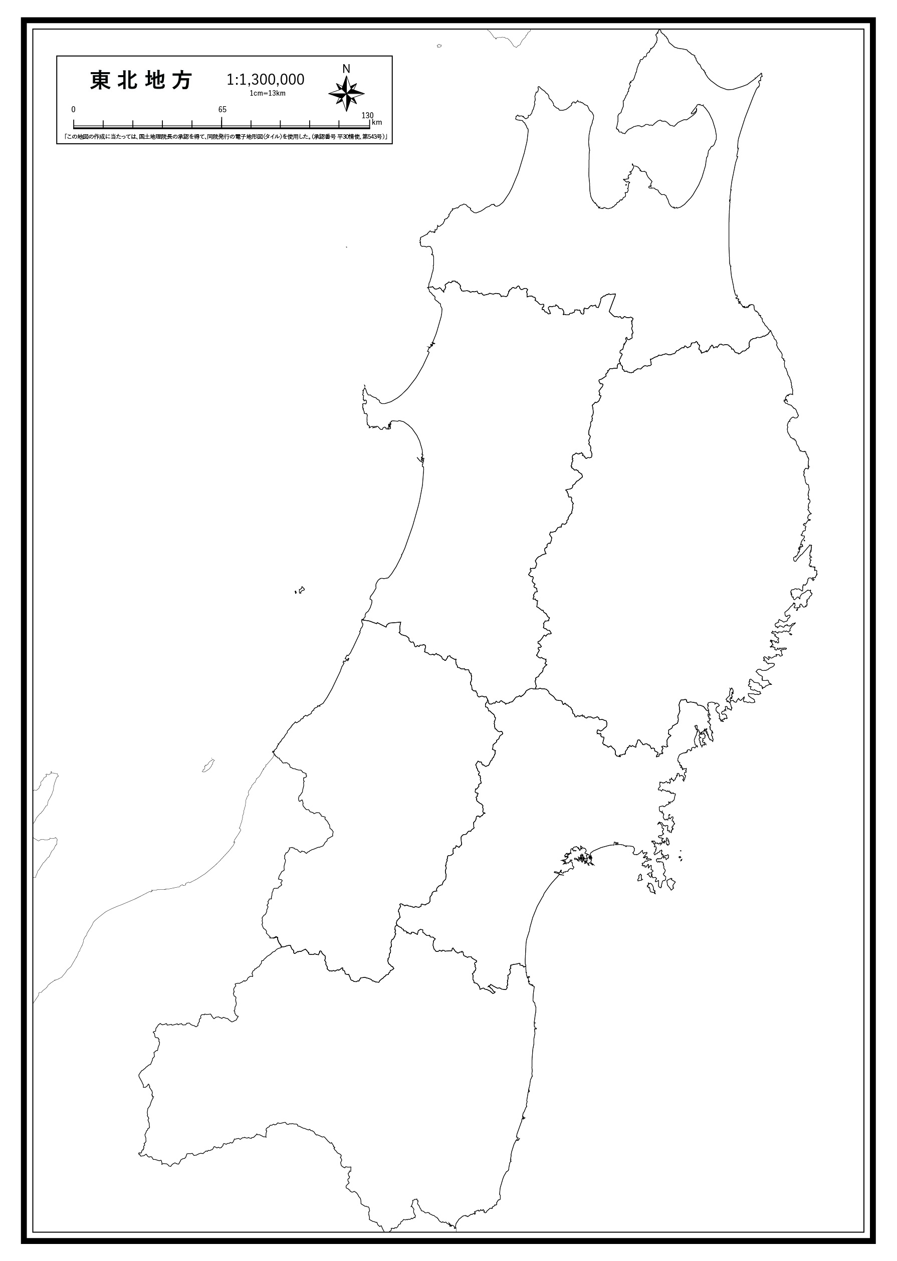 東北地方 – 楽地図 日本全国の白地図ダウンロードサイト