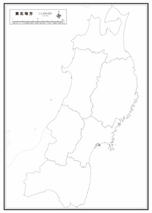 東北 県域 の白地図ダウンロード ラクして 楽しい 楽地図