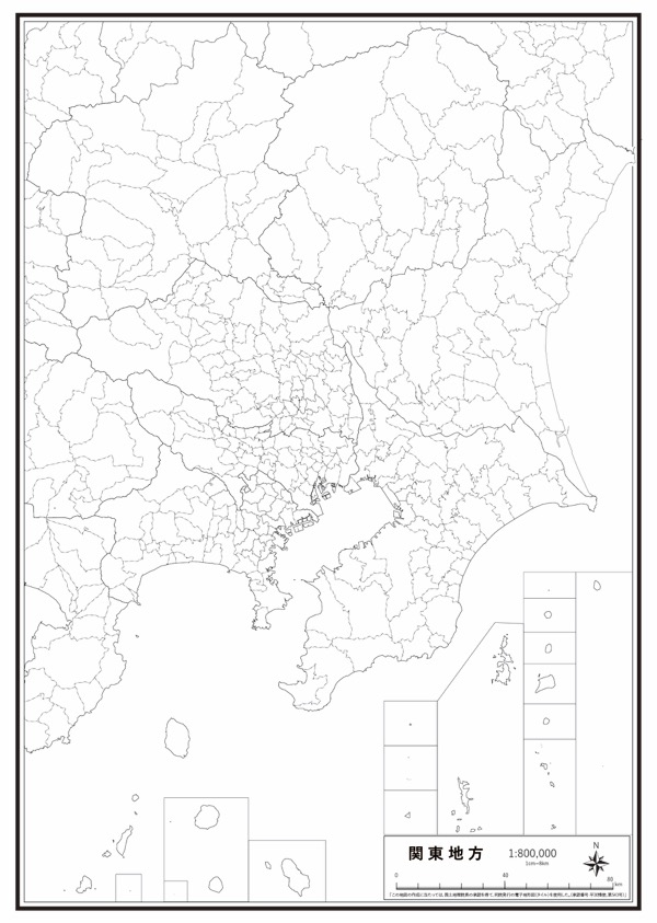 関東地方 行政界 の白地図 ラクして 楽しい 楽地図