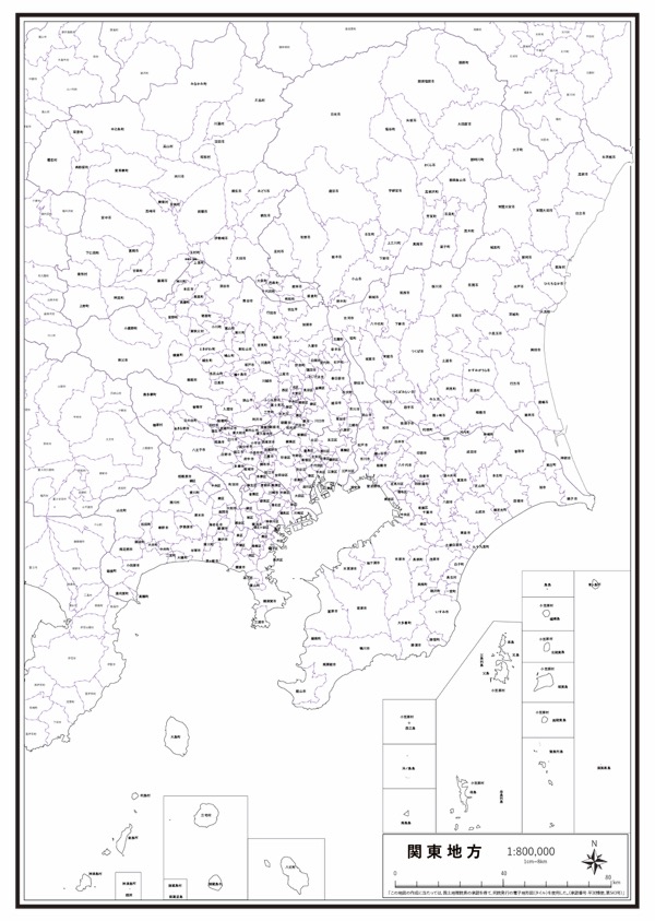 関東地方 市区町村名 の白地図 ラクして 楽しい 楽地図