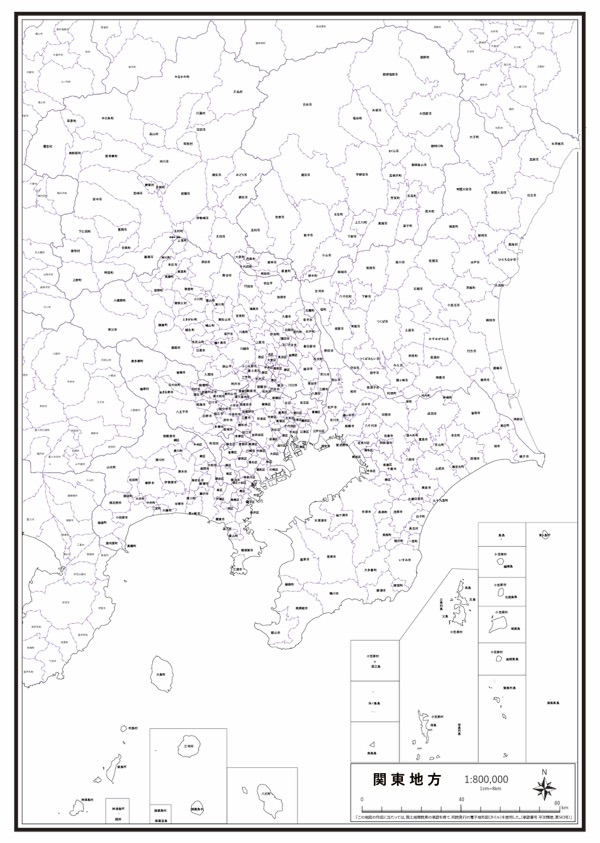 関東 市区町村名 の白地図ダウンロード ラクして 楽しい 楽地図