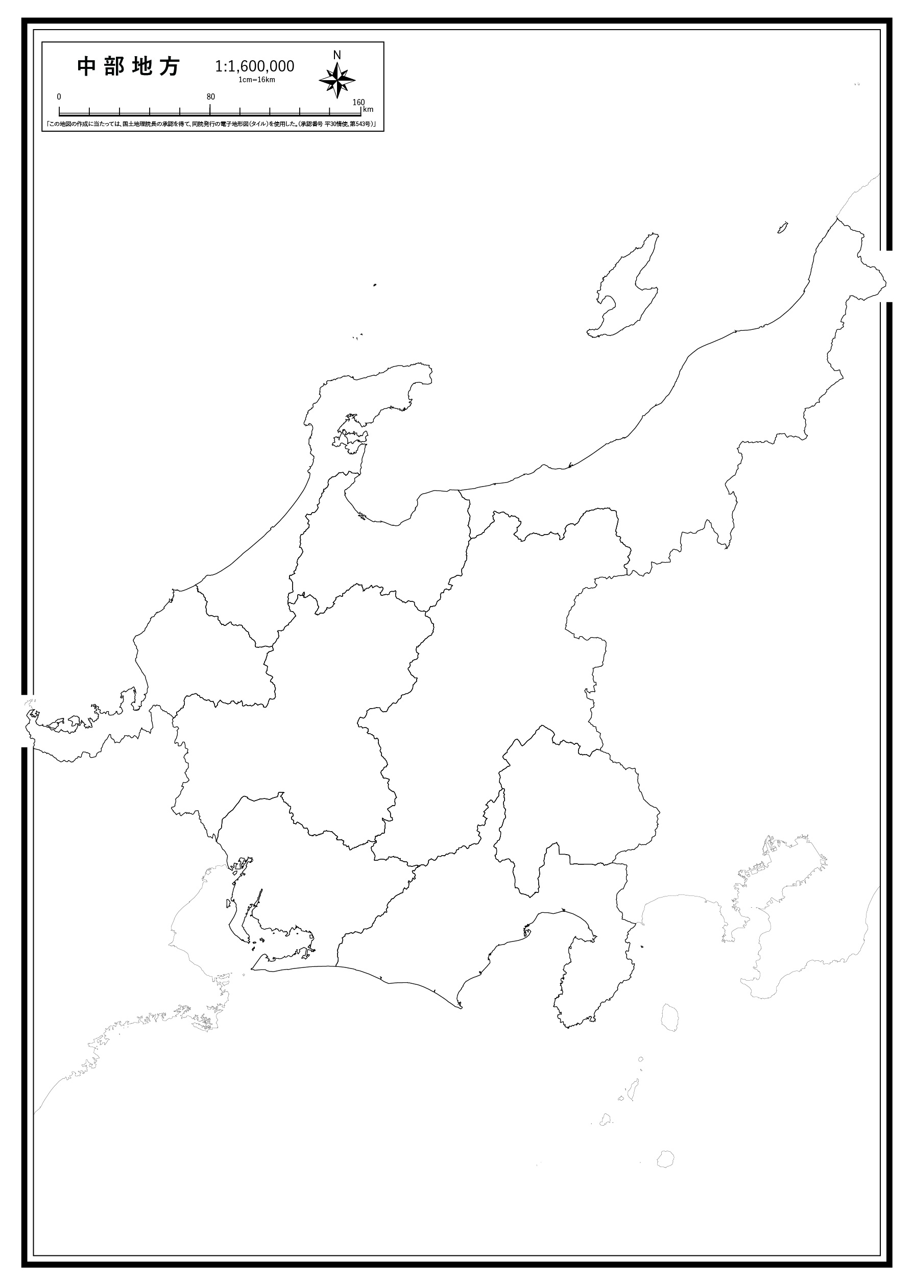 中部地方 楽地図 日本全国の白地図ダウンロードサイト