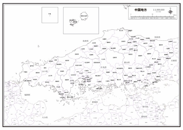中国地方 市区町村名 の白地図 ラクして 楽しい 楽地図