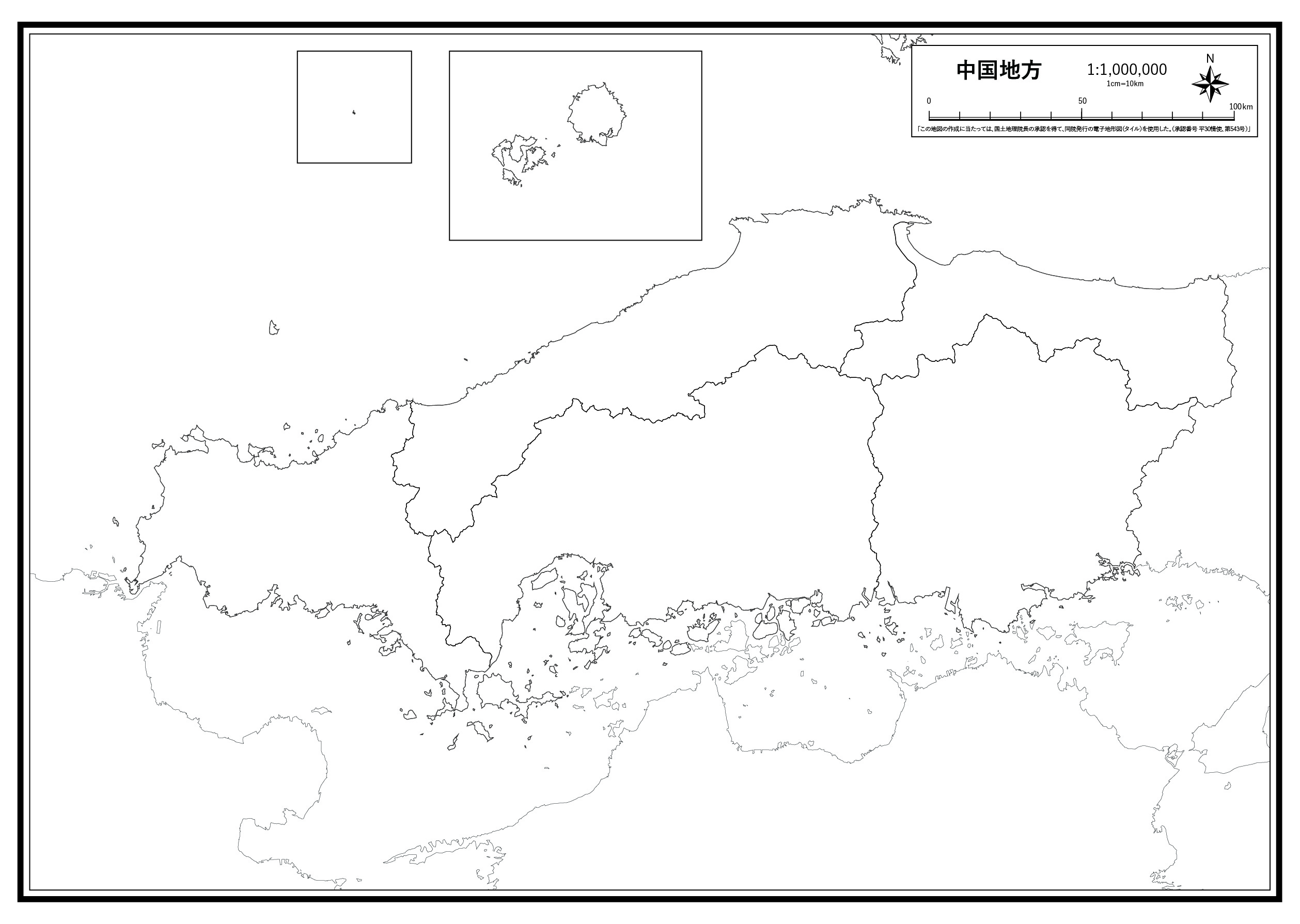 中国地方 楽地図 日本全国の白地図ダウンロードサイト