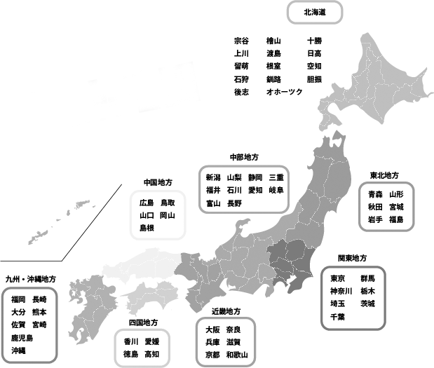 ほとんどのダウンロード 都道府県 白地図 地方別 デザイン文具