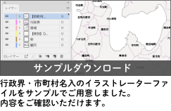 沖縄県 市区町村名 の白地図 ラクして 楽しい 楽地図