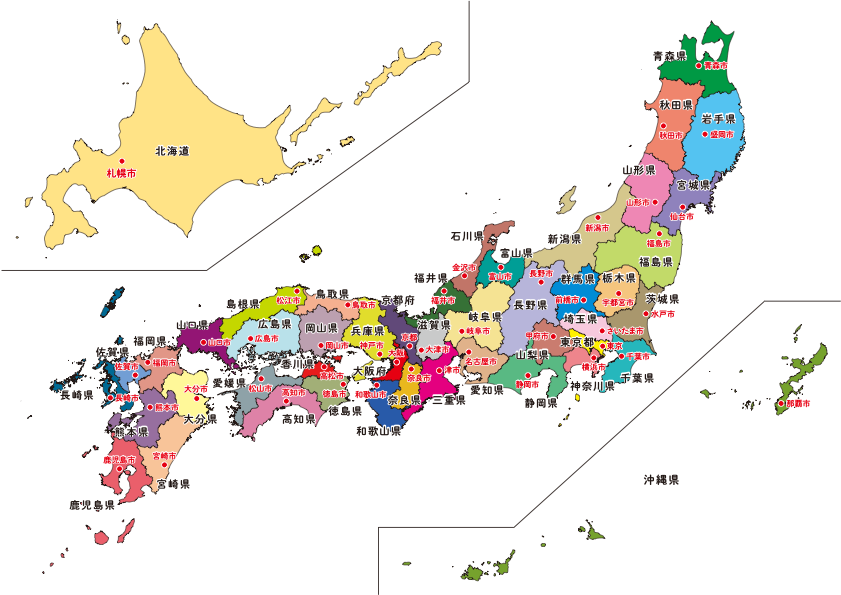 都道府県 県庁所在地 カラー 楽地図 日本全国の白地図ダウンロードサイト